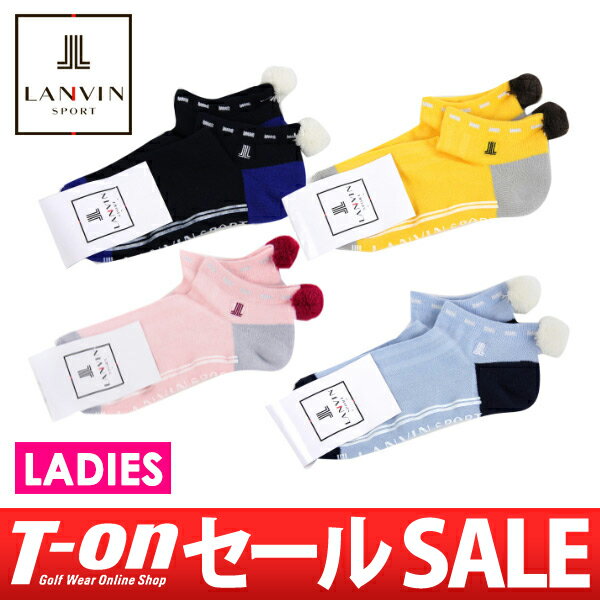 【30%OFF SALE】ランバン スポール 日本正規品/ランバン スポール 日本正規品/ソックス アンクル丈ソックス 足底パイルクッション付 抗菌 防臭 配色デザイン ボンボン